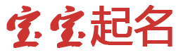 盐山县新闻网起名网
